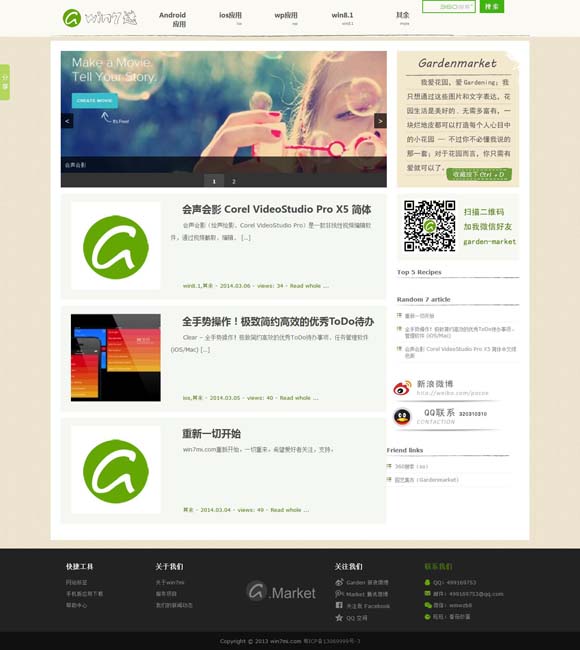 word 空白下划线怎么加 从大圣归来到魔童闹海：为什么中国电影总喜欢重述神话？